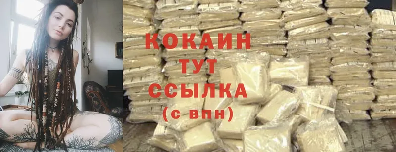 дарнет шоп  Приволжск  Cocaine Перу 