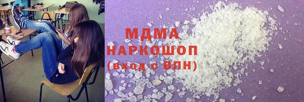 молекула духа Белоозёрский