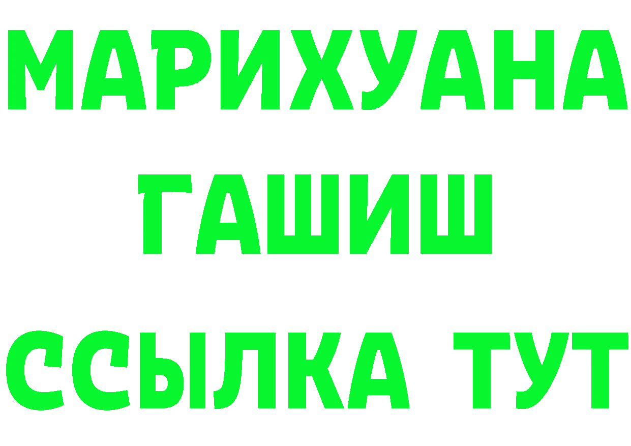 БУТИРАТ оксана tor это blacksprut Приволжск